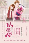 教师节