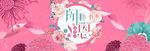 教师节