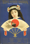 日本文化