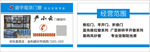 门窗名片