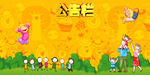 幼儿园文化墙