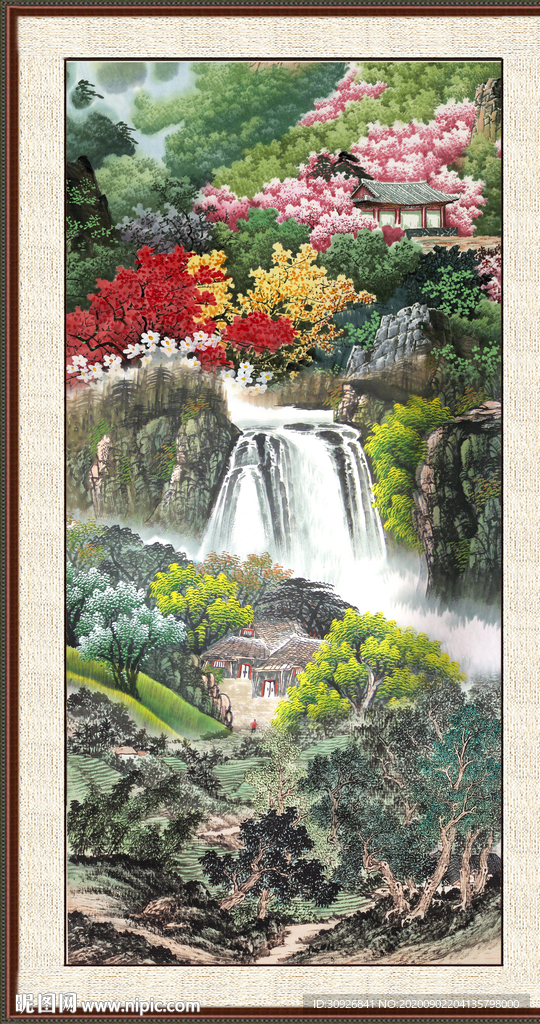 泰山