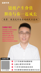 自我介绍