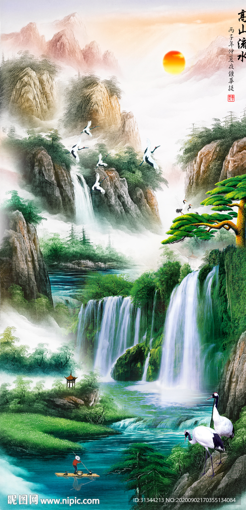 高山流水玄关