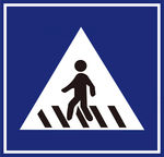 人行横道
