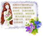 洗衣服小知识