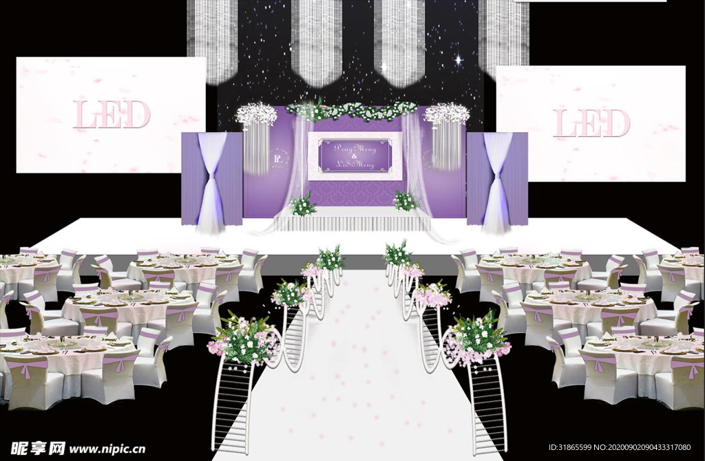 紫色婚礼舞台