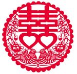 合体字 双喜二 上