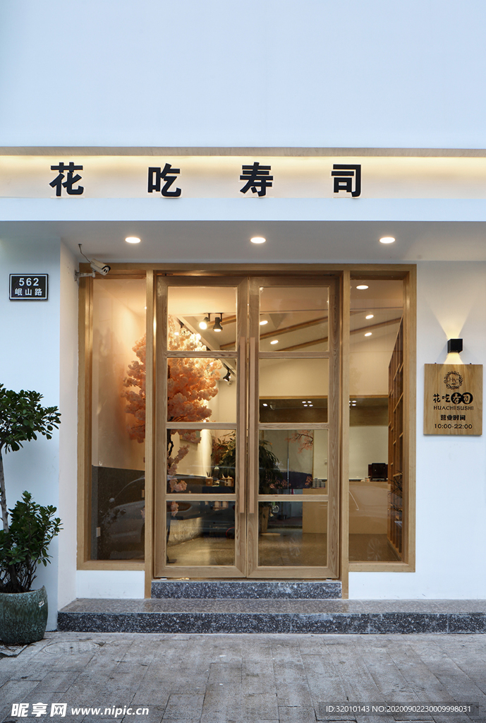 餐厅门头