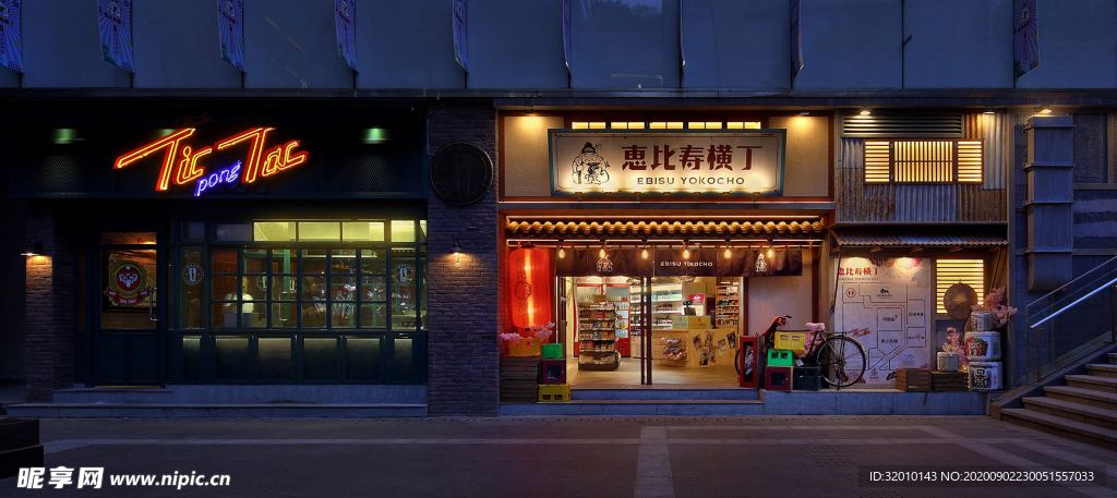 餐厅门头