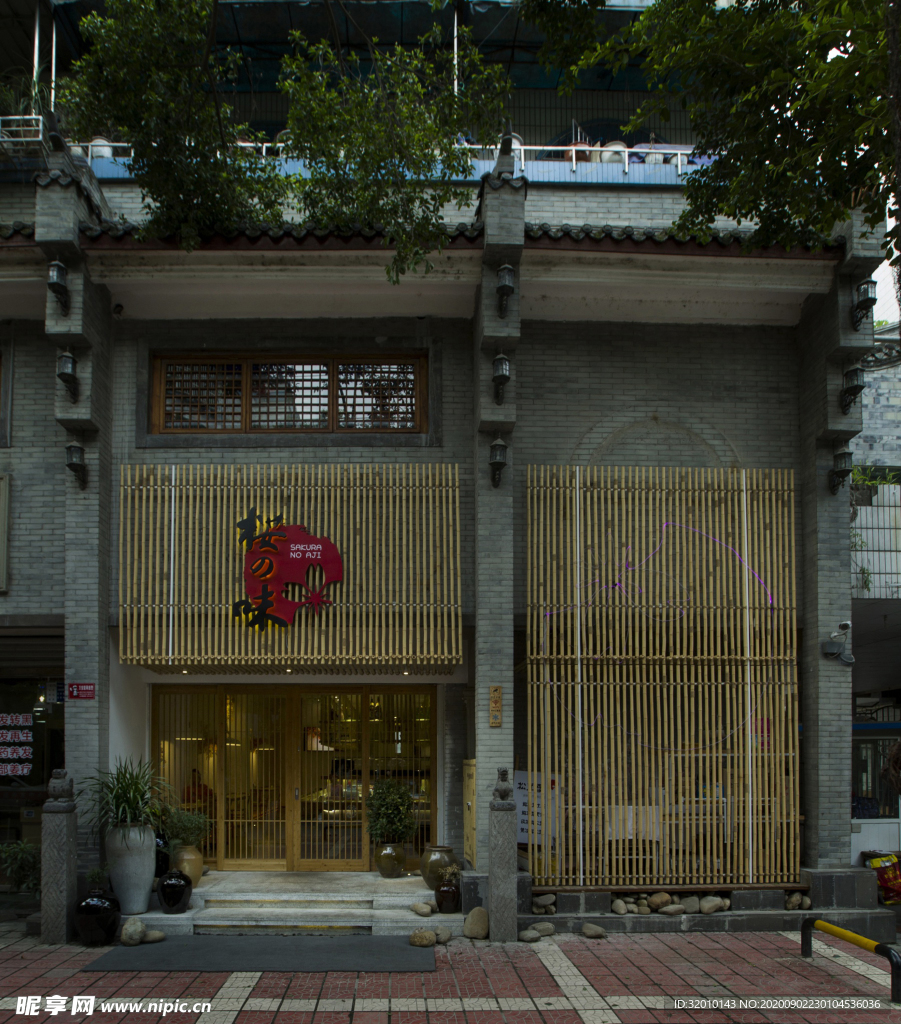餐厅门头