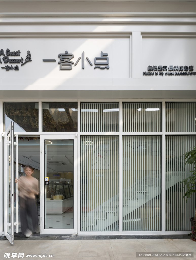 餐厅门头