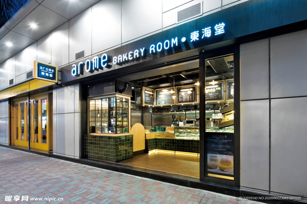 餐厅门头