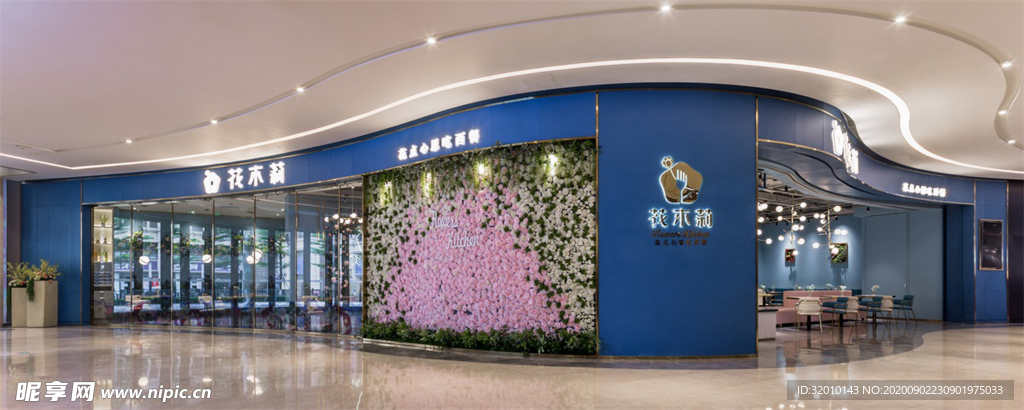 餐厅门头