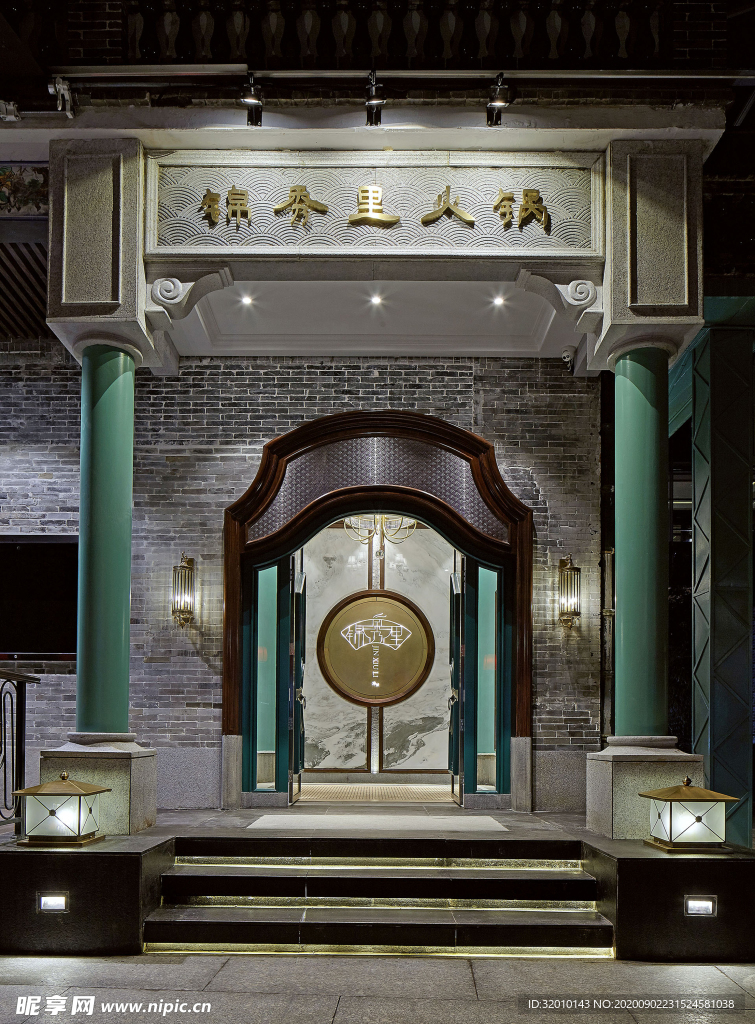 餐厅门头