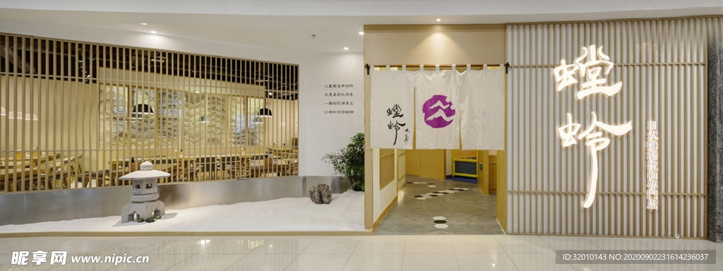 餐厅门头