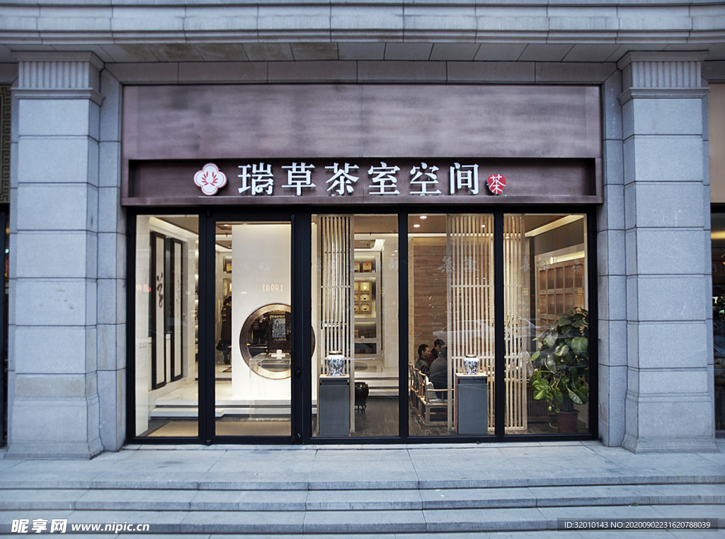 餐厅门头
