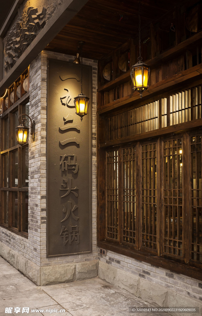 餐厅门头