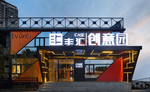 餐厅门头
