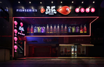 餐厅门头