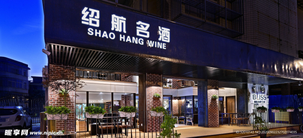 餐厅门头
