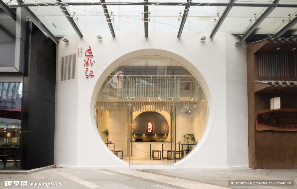 餐厅门头
