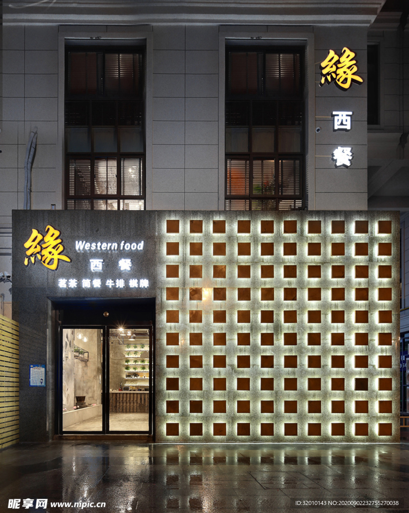 餐厅门头