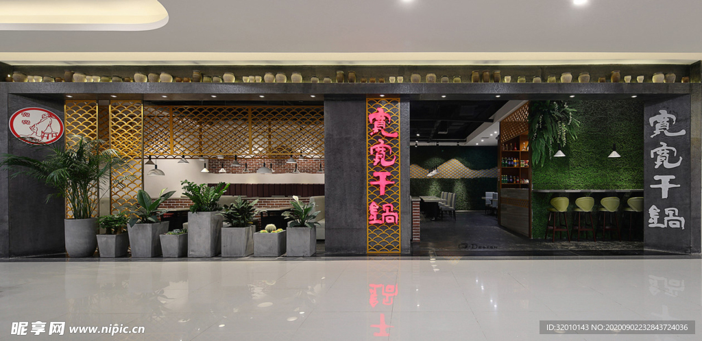 餐厅门头