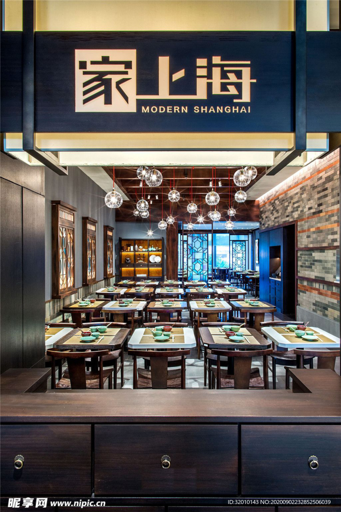 餐厅门头