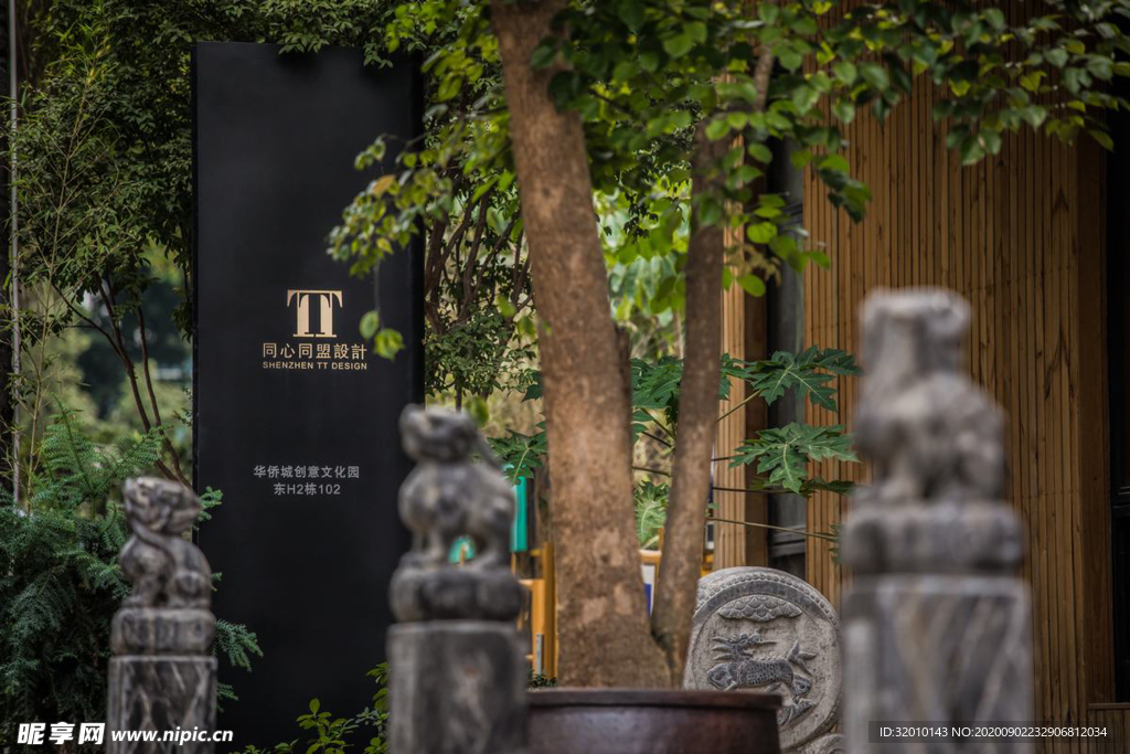 餐厅门头