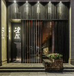 餐厅门头