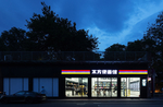 餐厅门头