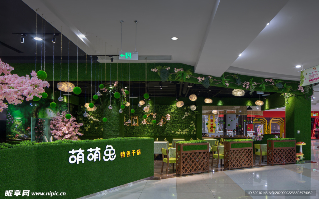 餐厅门头