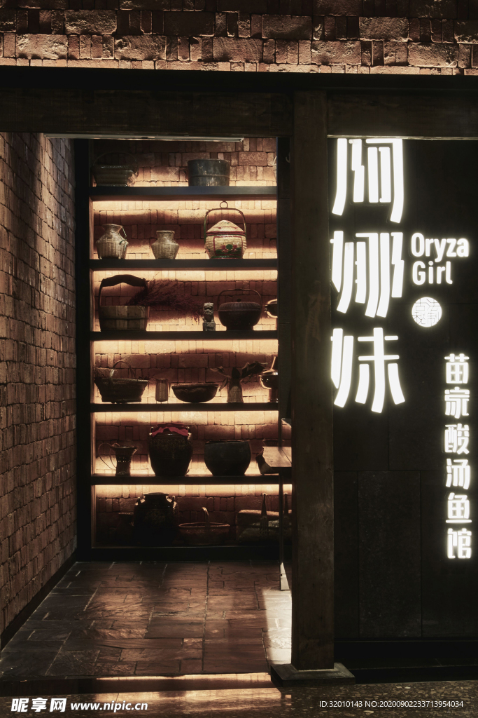 餐厅门头