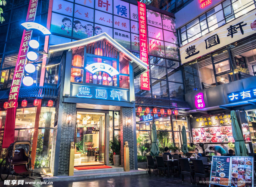 餐厅门头
