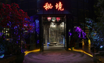 餐厅门头