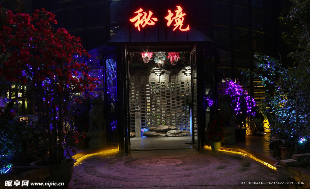餐厅门头