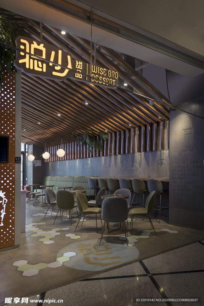 餐厅门头
