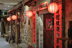 餐厅门头