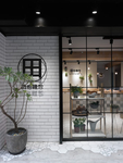 餐厅门头