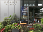 餐厅门头