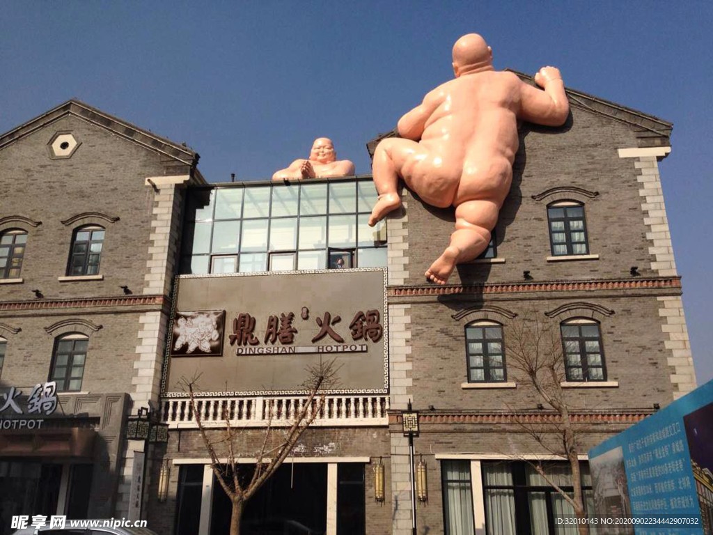 餐厅门头