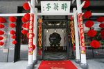 餐厅门头