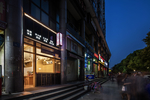 餐厅门头