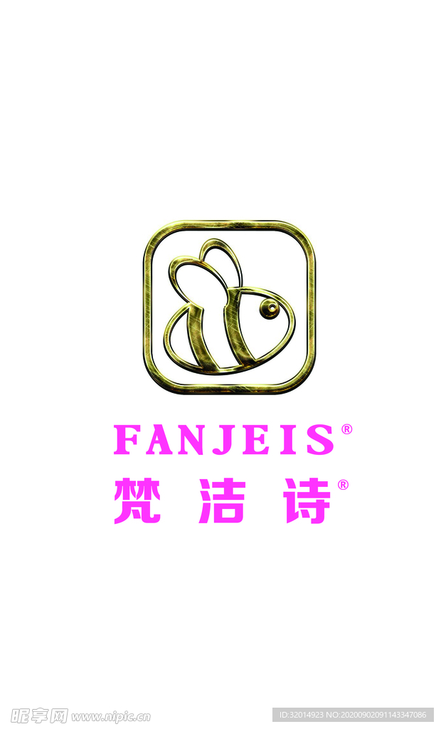 梵洁诗logo
