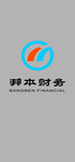 邦本财务logo