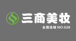 三商美妆logo