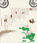 家和万事兴