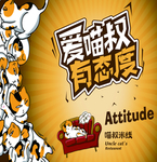米线海报