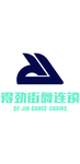 得劲街舞logo